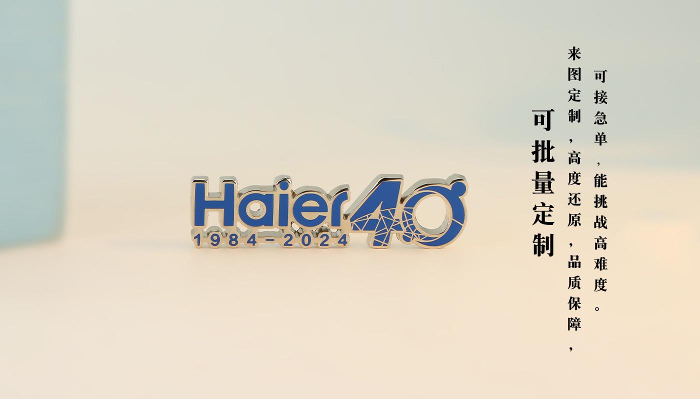 徽章詳情頁_08.jpg