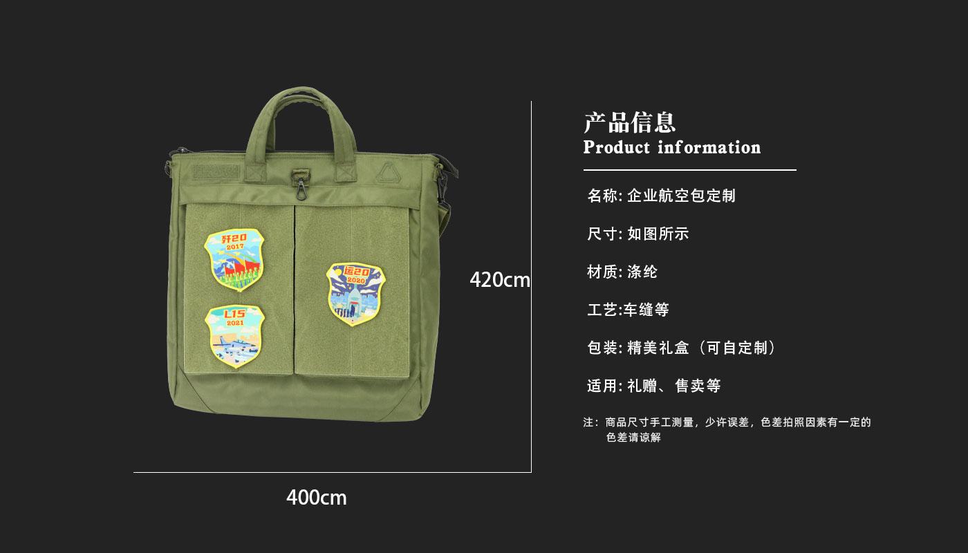 禮品定制