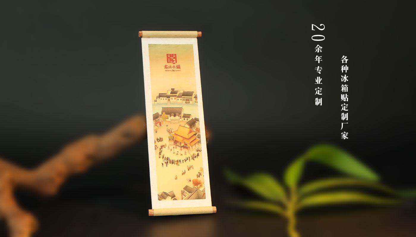冰箱貼 詳情頁_05.jpg