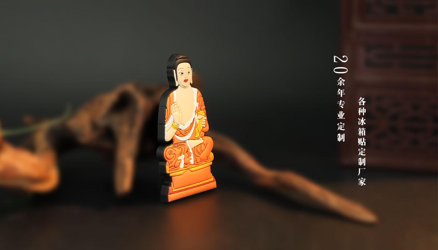 冰箱貼廠家 詳情頁_05.jpg