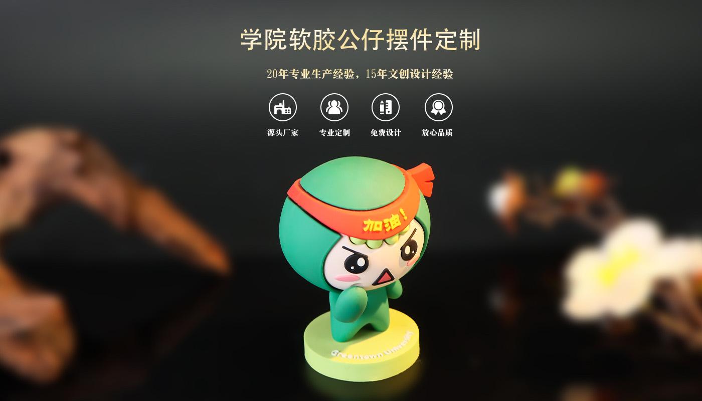 擺件詳情頁_01.jpg