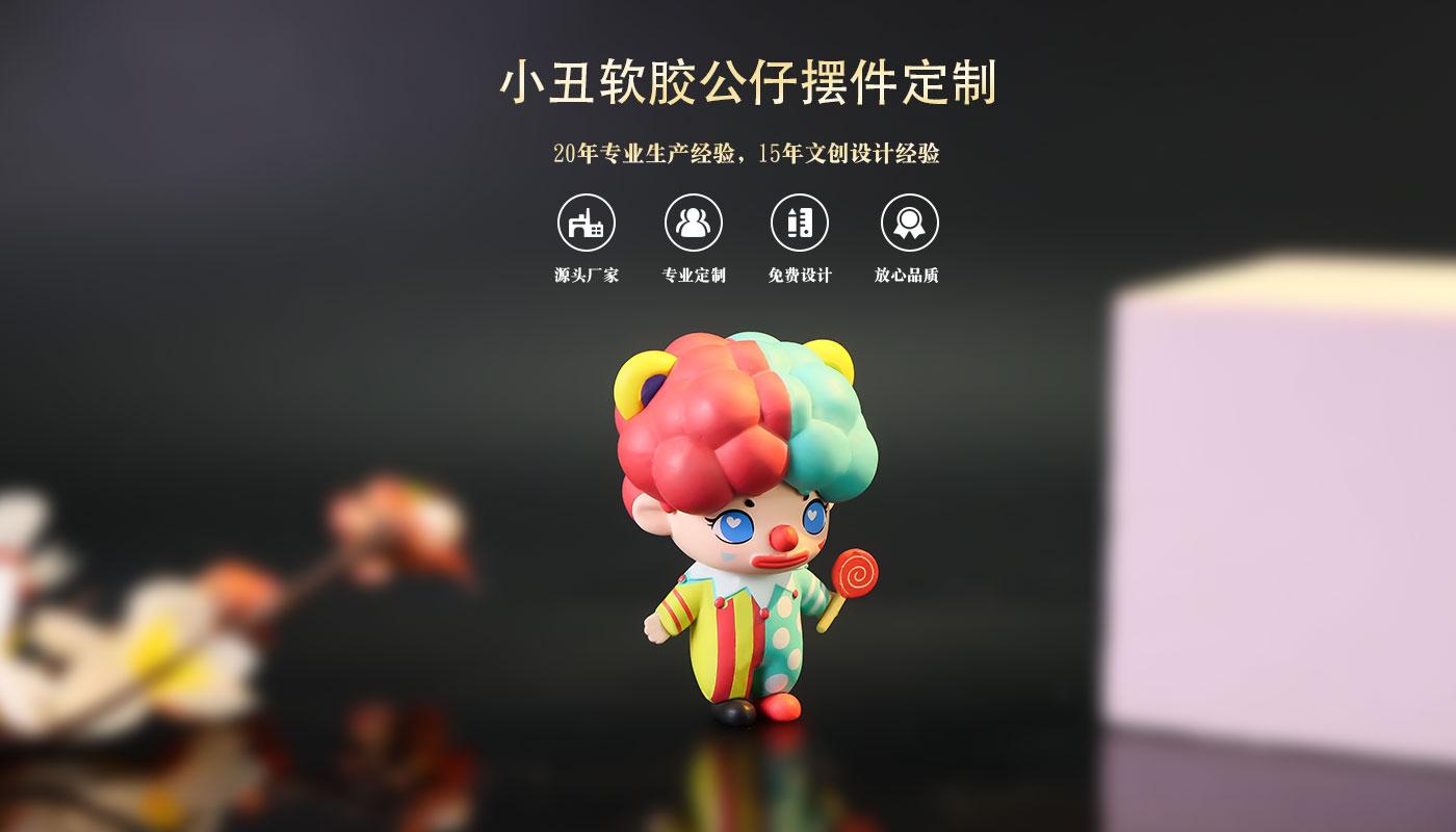 擺件詳情頁_01.jpg