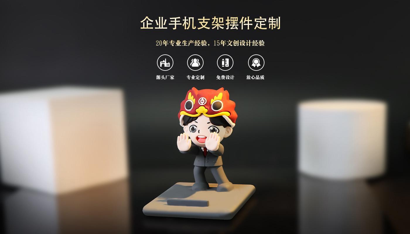 擺件詳情頁_01.jpg