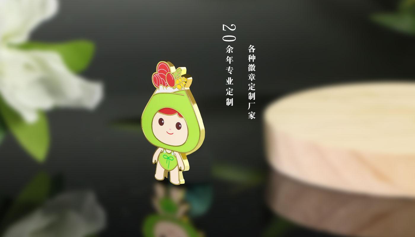 徽章定制廠家