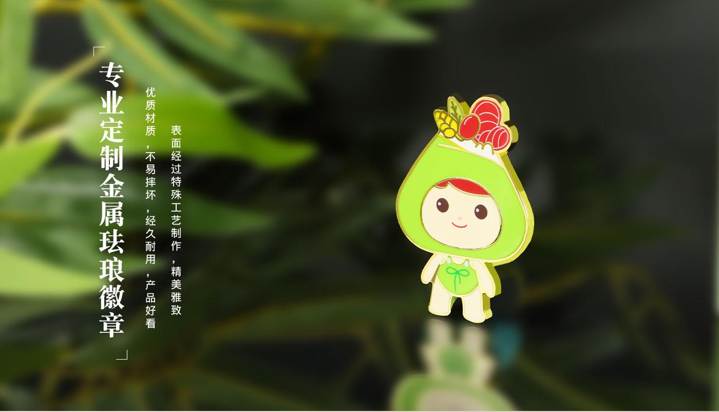 徽章詳情頁(yè)_07.jpg