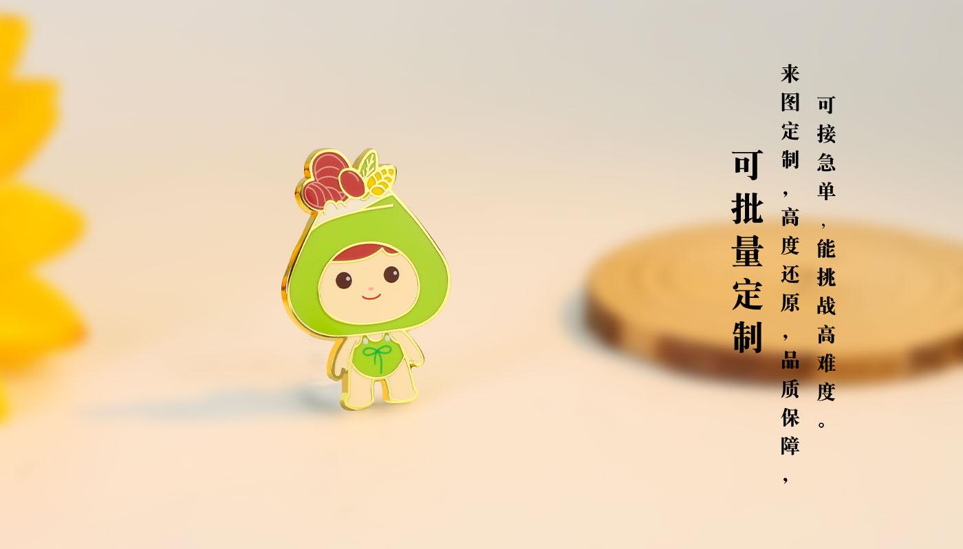 徽章詳情頁(yè)_08.jpg