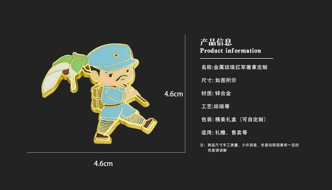 徽章詳情頁_03.jpg