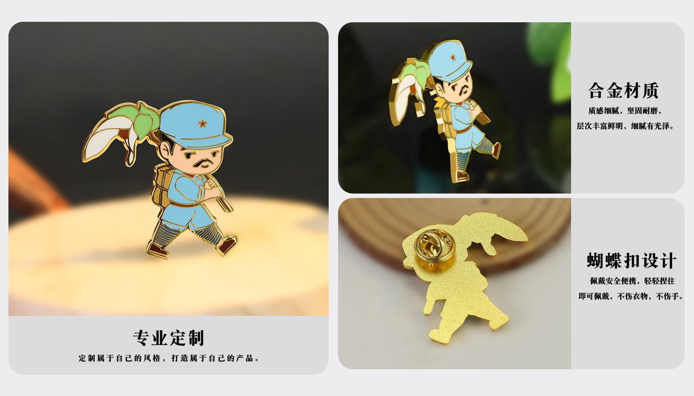 徽章詳情頁_04.jpg
