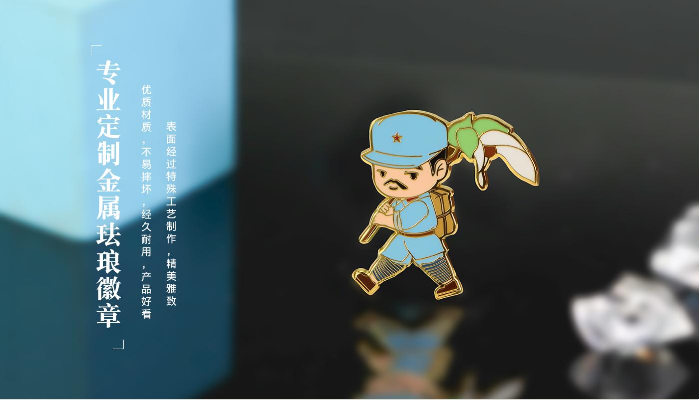 徽章詳情頁_07.jpg