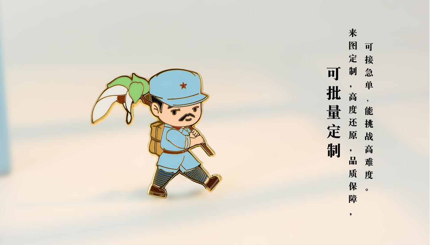 徽章詳情頁_08.jpg