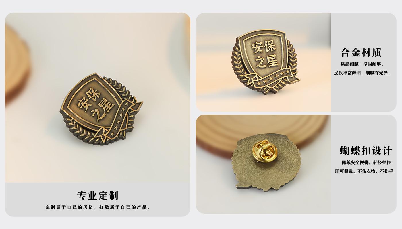 徽章詳情頁_04.jpg