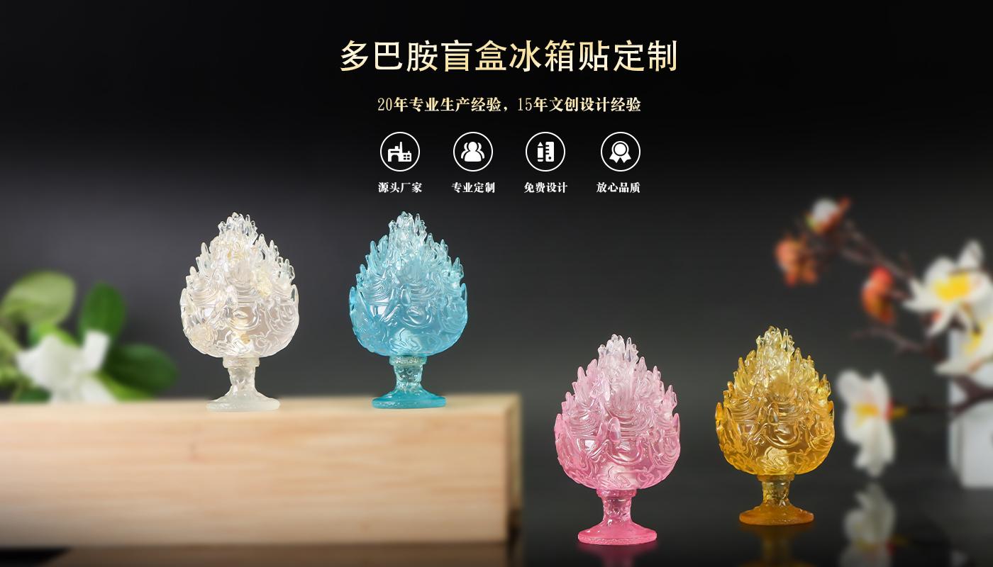 文創(chuàng)詳情頁_01.jpg