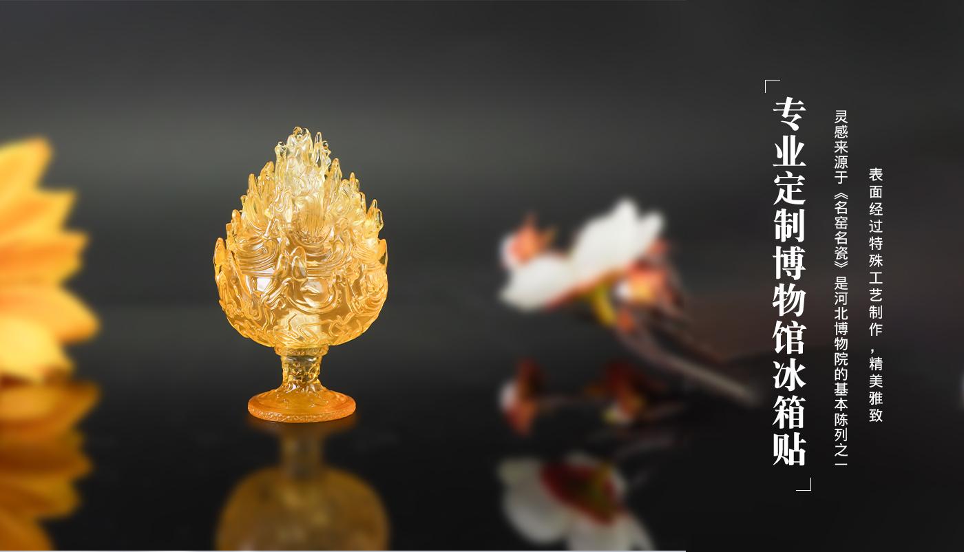 文創(chuàng)詳情頁_07.jpg