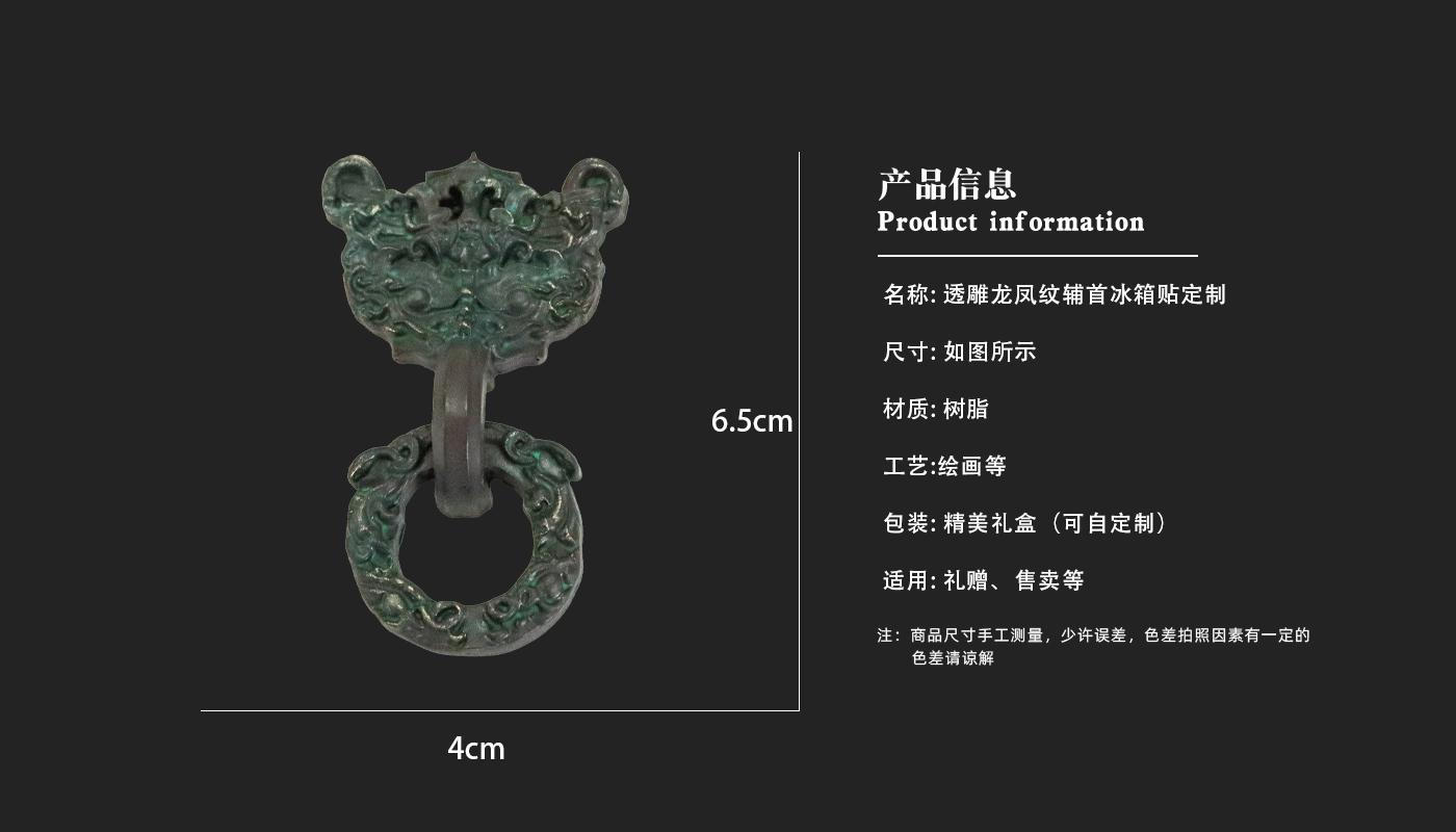 文創(chuàng)詳情頁(yè)_03.jpg