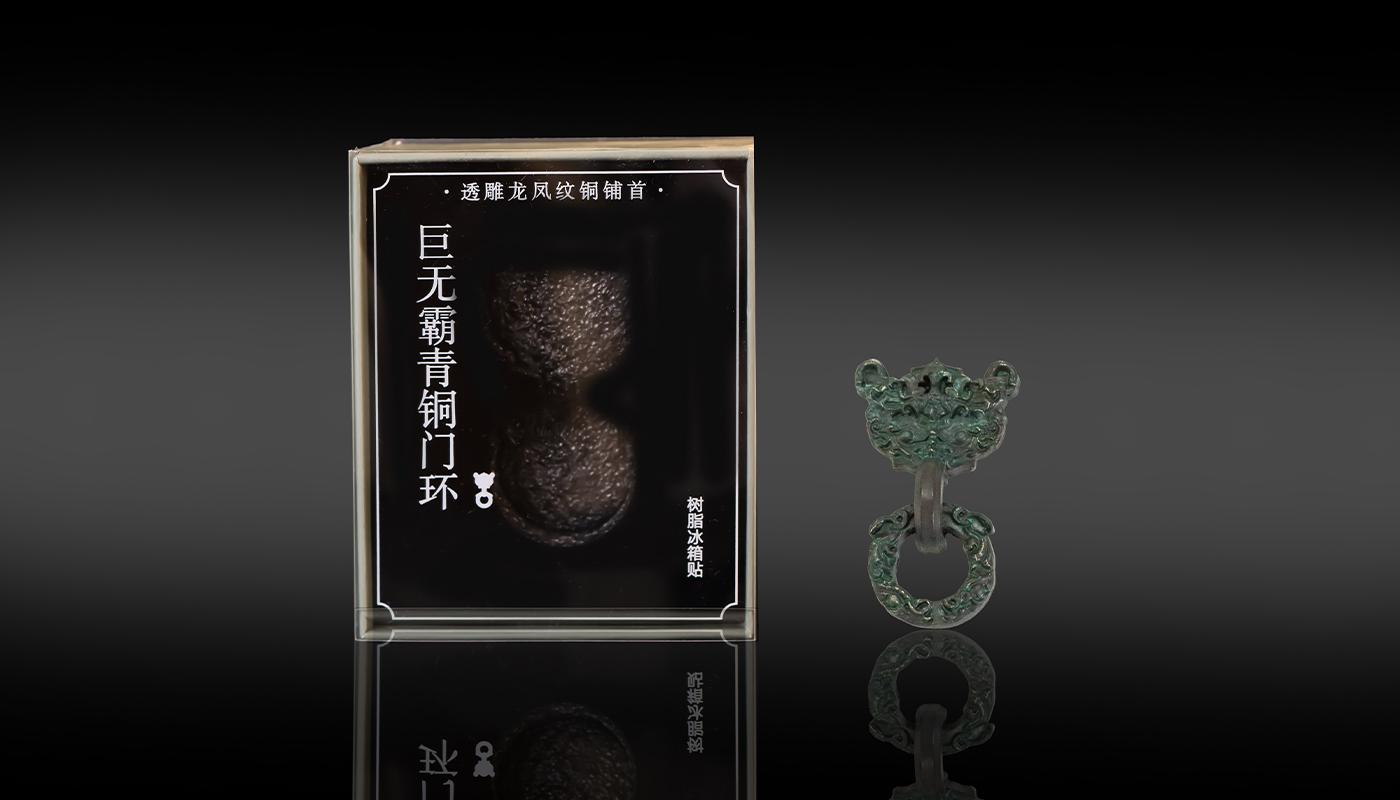 文創(chuàng)詳情頁(yè)_09.jpg