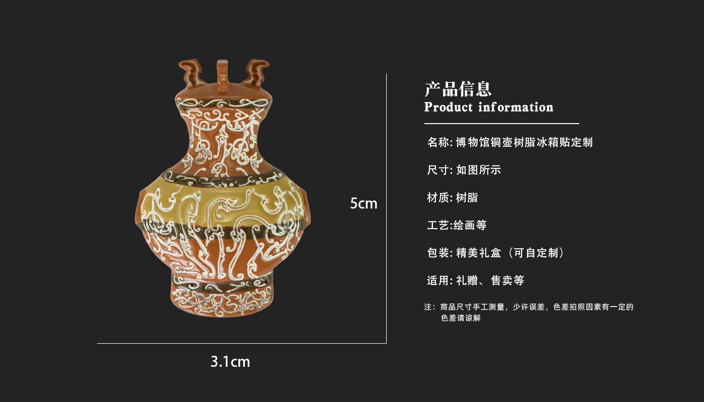 1文創(chuàng)詳情頁_03.jpg 1文創(chuàng)詳情頁_03.jpg