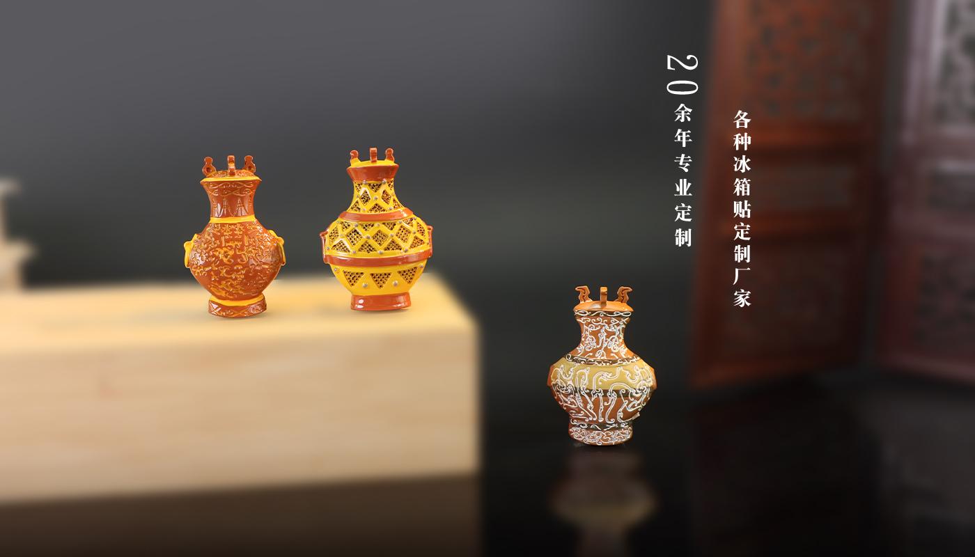 樹脂冰箱貼 1文創(chuàng)詳情頁_05.jpg