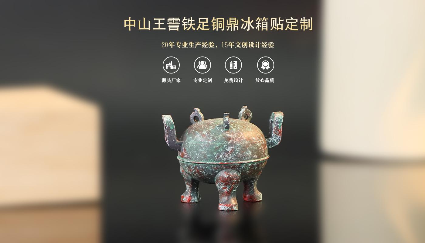 文創(chuàng)詳情頁_01.jpg