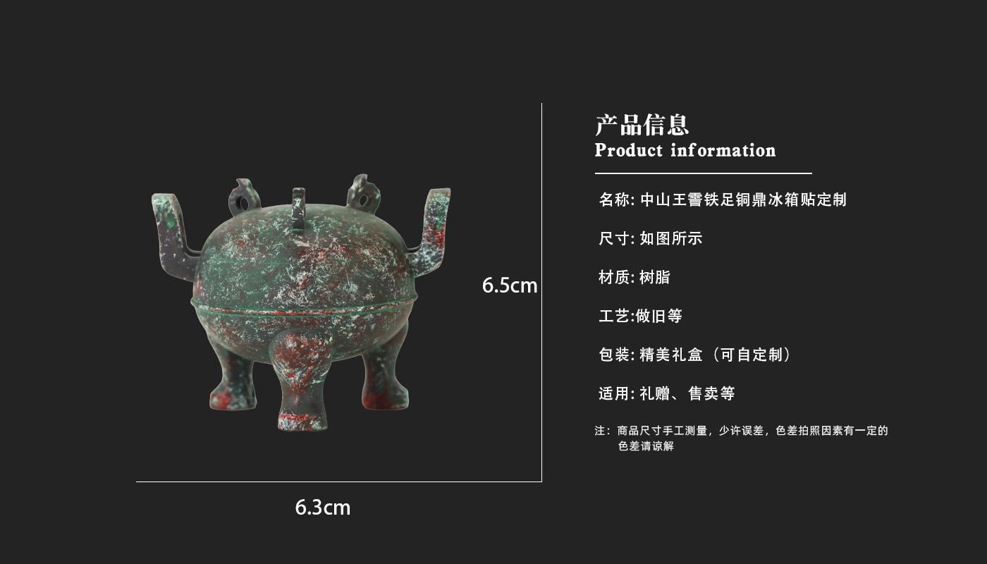 冰箱貼廠家