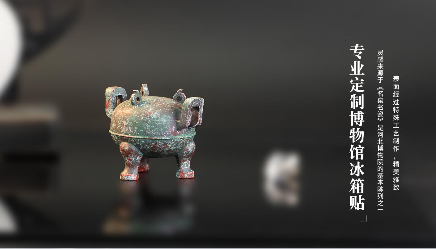 文創(chuàng)詳情頁_07.jpg