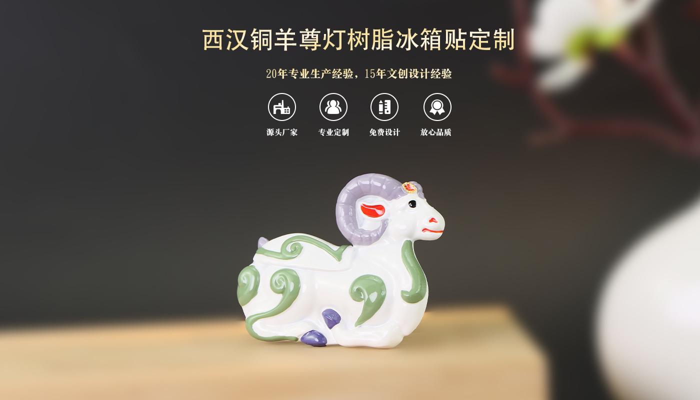 文創(chuàng)詳情頁_01.jpg 文創(chuàng)詳情頁_01.jpg