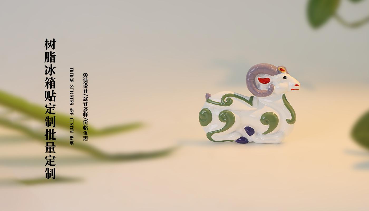 文創(chuàng)詳情頁_02.jpg 冰箱貼定制