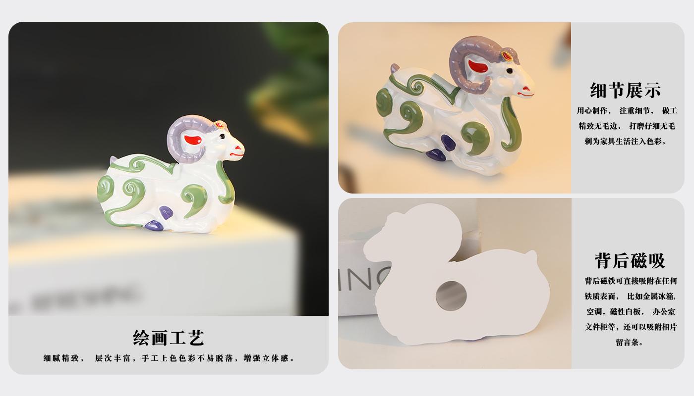 文創(chuàng)詳情頁_04.jpg 冰箱貼定制廠家