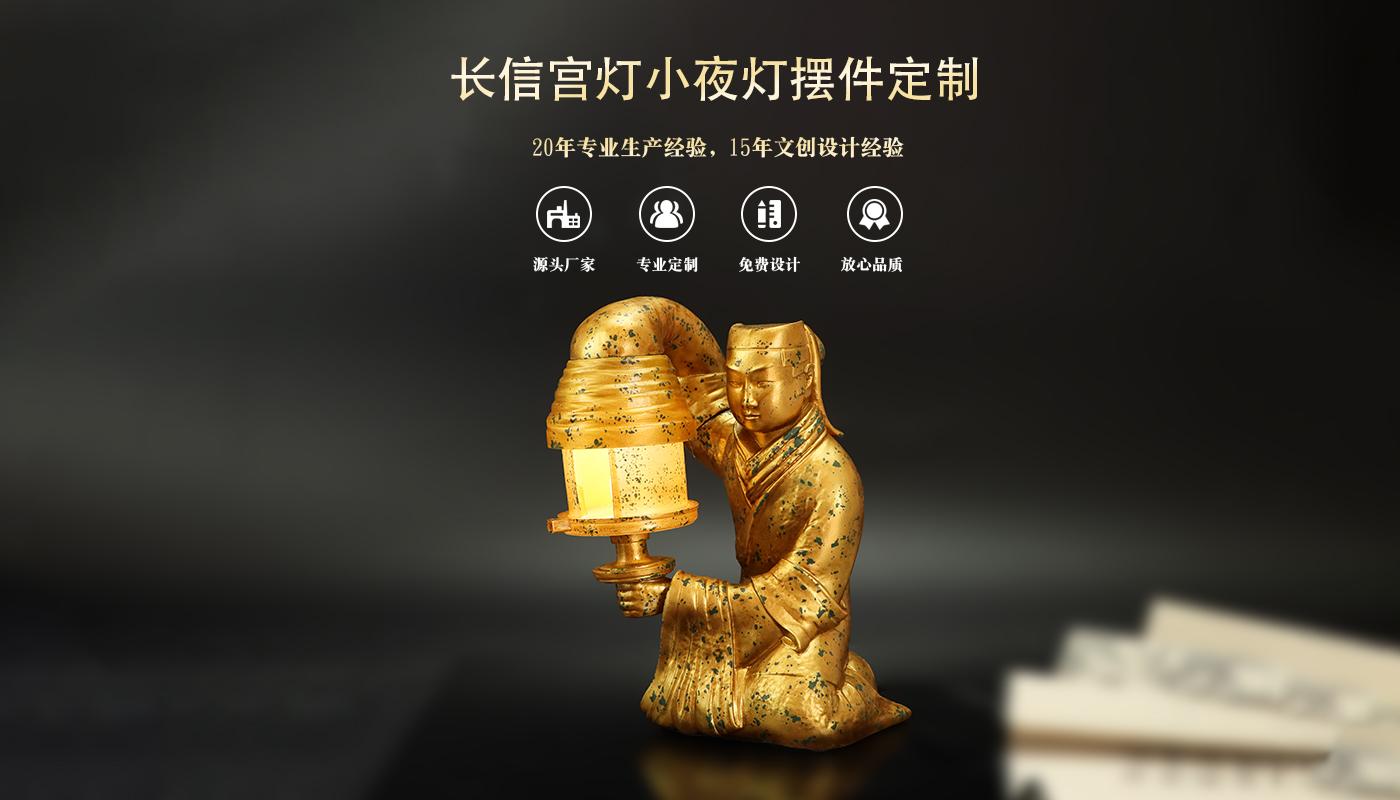 擺件定制 文創(chuàng)詳情頁(yè)_01.jpg