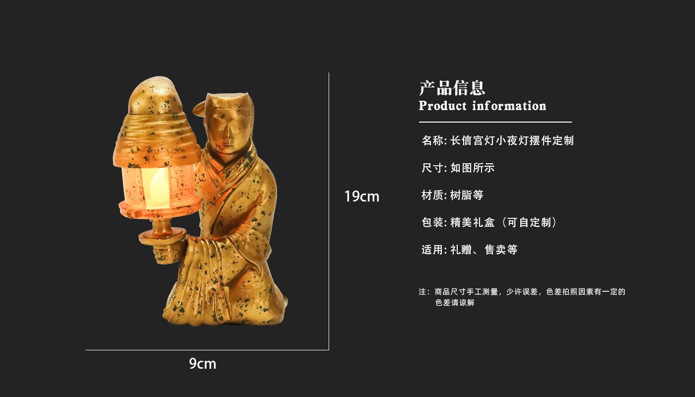 文創(chuàng)詳情頁(yè)_03.jpg 文創(chuàng)詳情頁(yè)_03.jpg