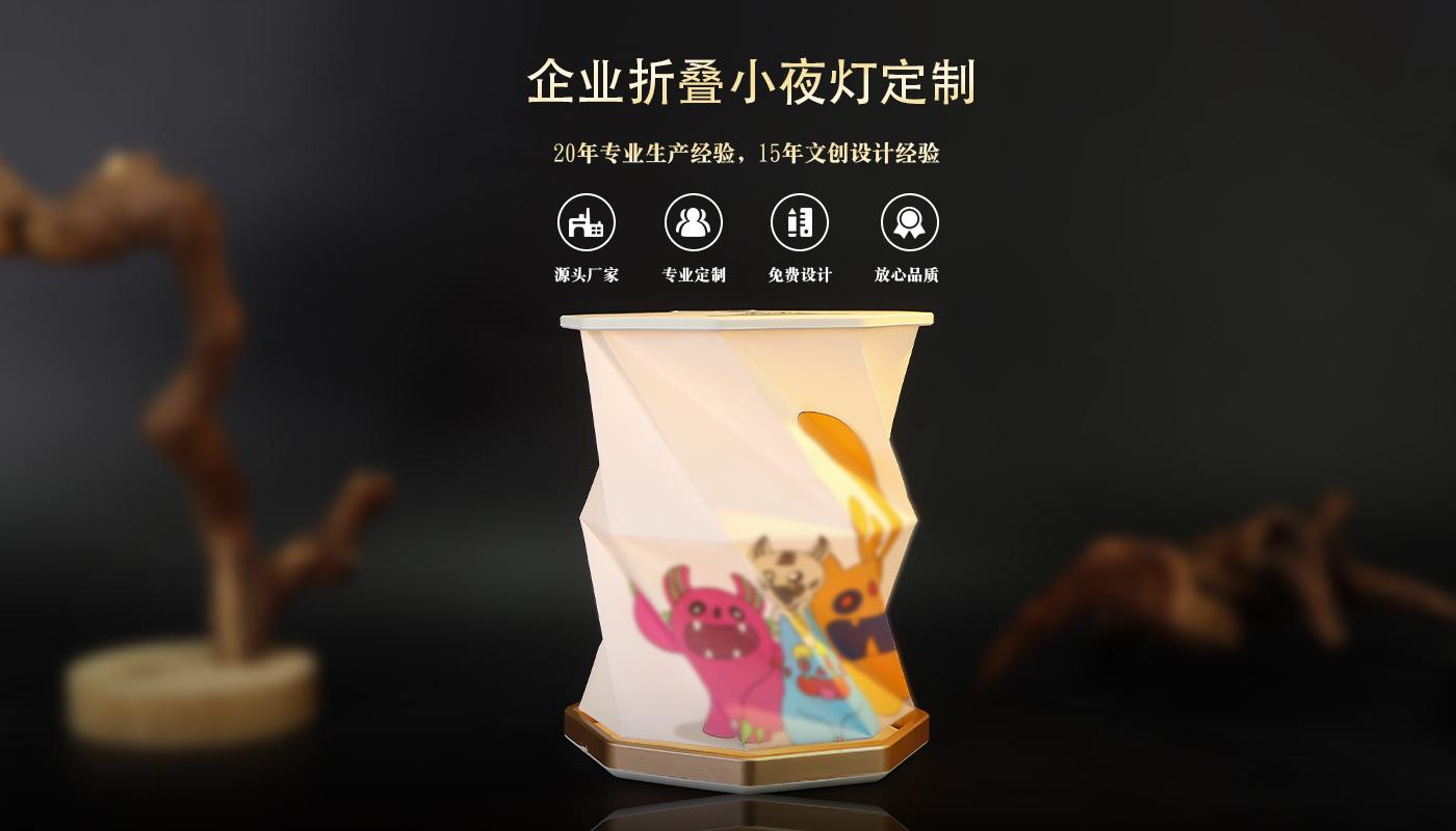 小夜燈詳情頁_01.jpg