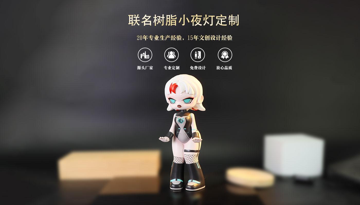 擺件定制 擺件定制廠家
