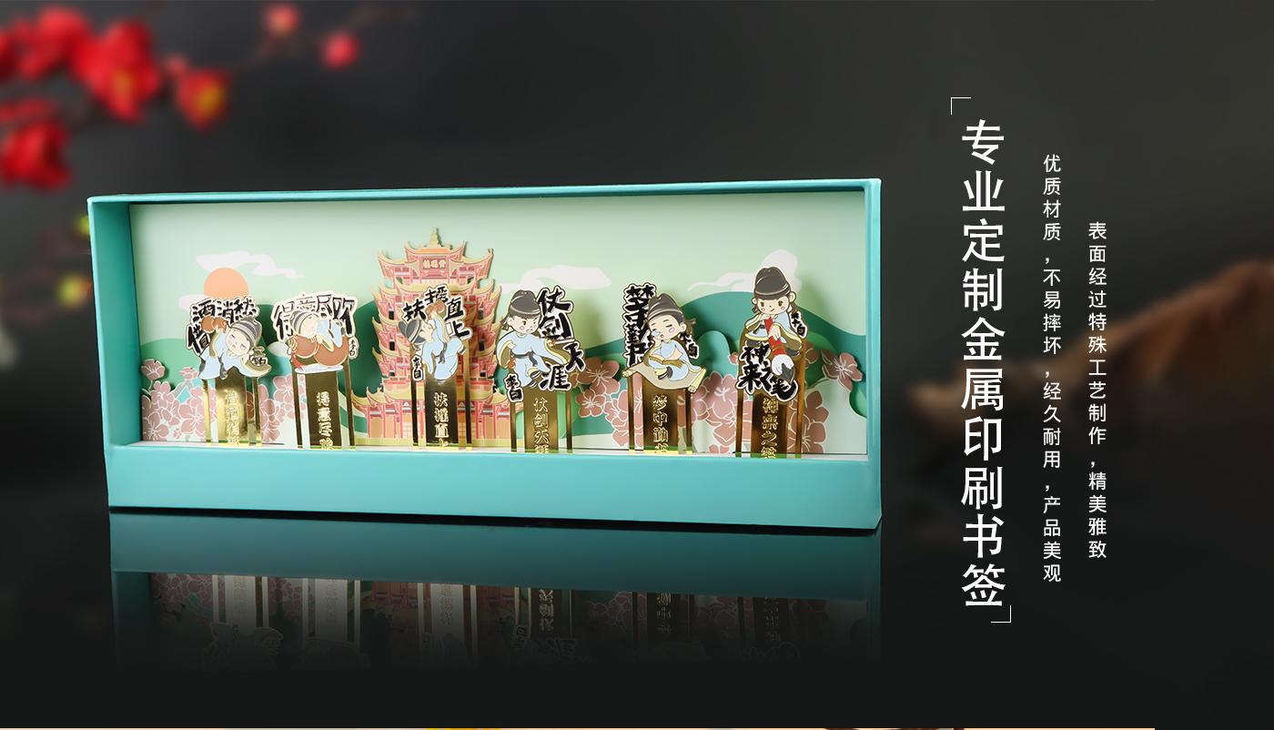 文創(chuàng)詳情頁(yè)_07.jpg
