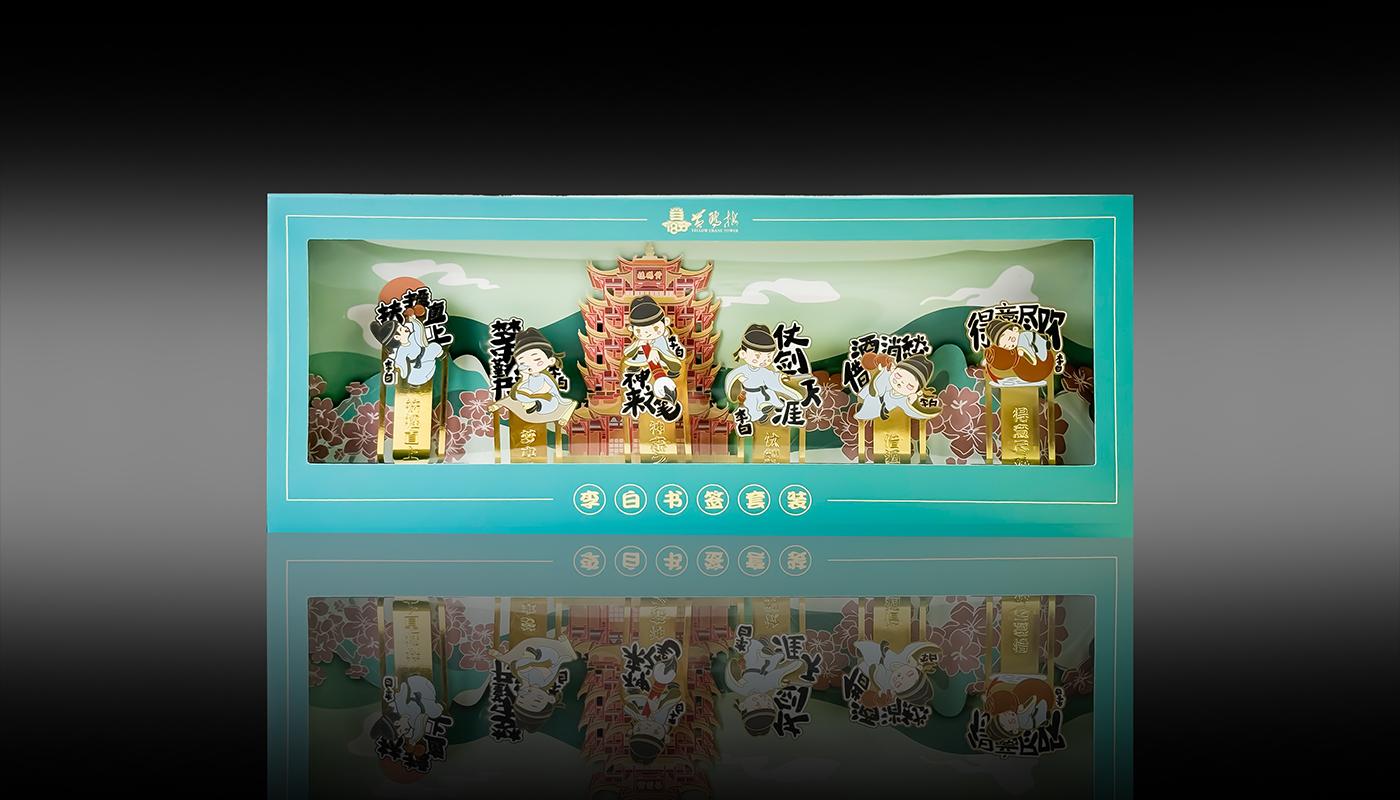 文創(chuàng)詳情頁(yè)_09.jpg