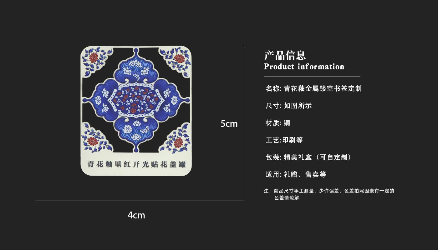 文創(chuàng)詳情頁(yè)_03.jpg