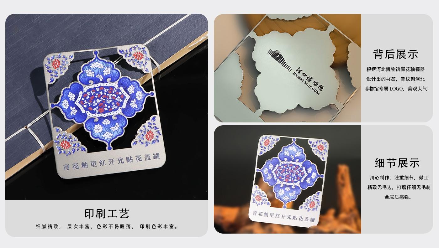 書簽定制廠家