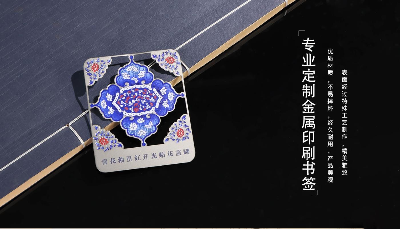 文創(chuàng)詳情頁(yè)_07.jpg