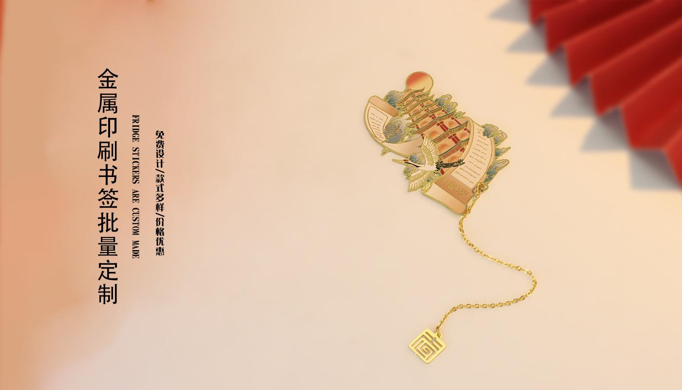 文創(chuàng)詳情頁_02.jpg