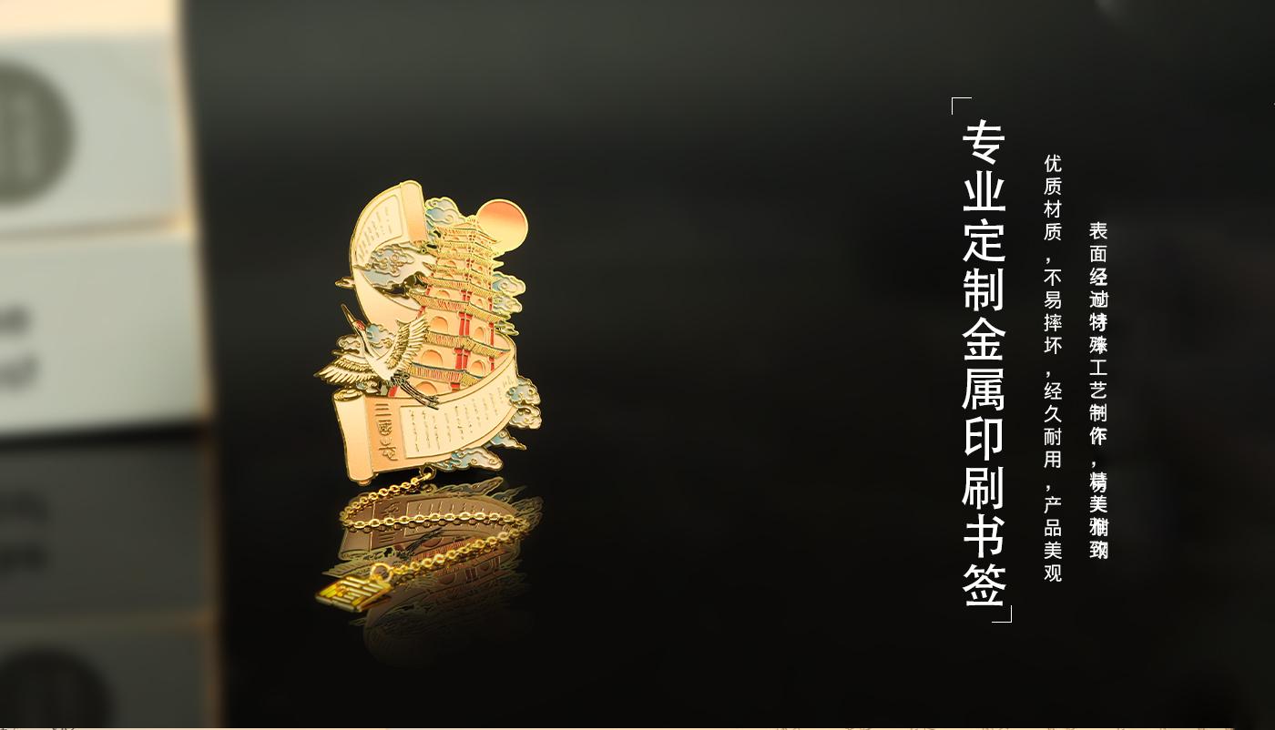文創(chuàng)詳情頁_07.jpg