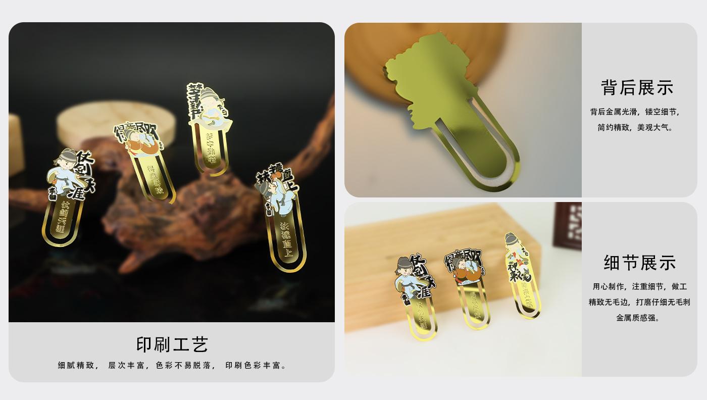 文創(chuàng)詳情頁(yè)_04.jpg