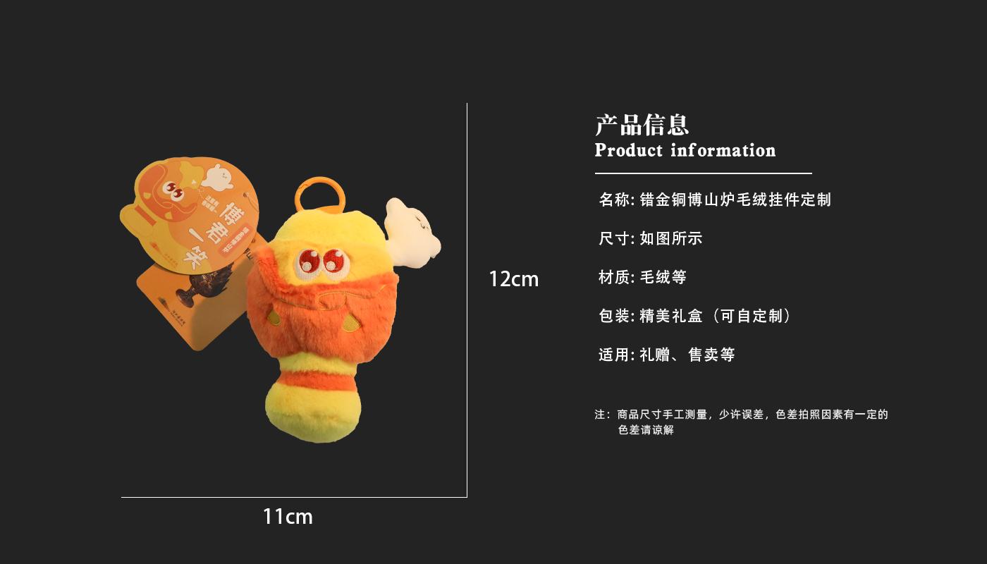 文創(chuàng)詳情頁_03.jpg 文創(chuàng)詳情頁_03.jpg