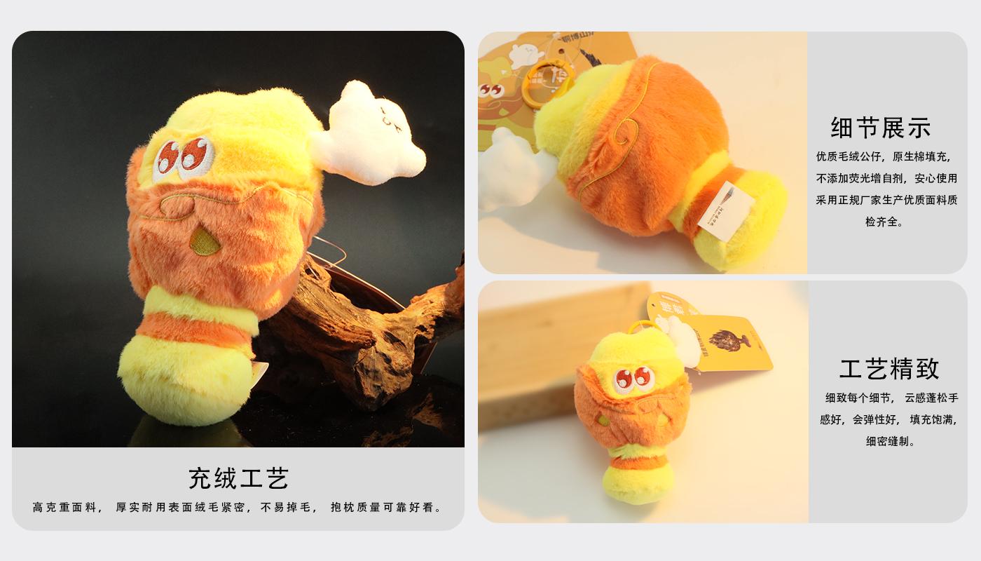 文創(chuàng)詳情頁_04.jpg 毛絨廠家
