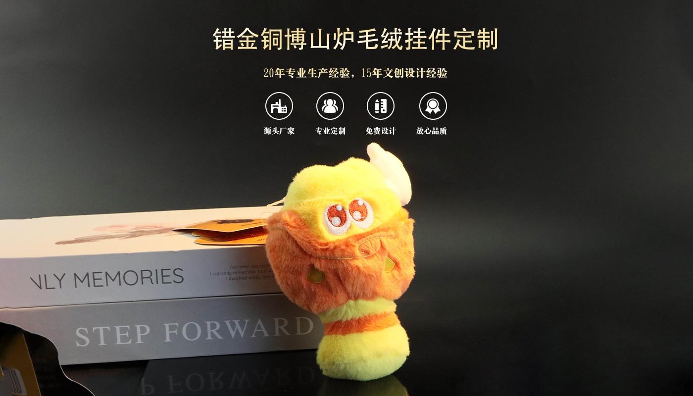 文創(chuàng)詳情頁_01.jpg 文創(chuàng)詳情頁_01.jpg