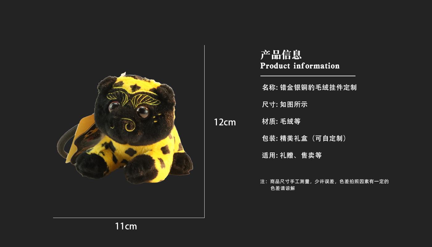 文創(chuàng)詳情頁_03.jpg 文創(chuàng)詳情頁_03.jpg