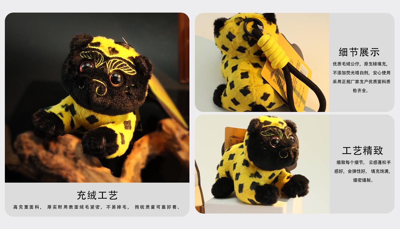 文創(chuàng)詳情頁_04.jpg 毛絨掛件定制