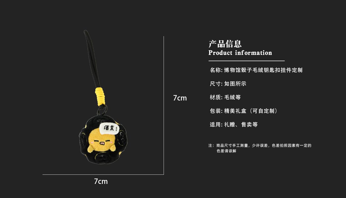 文創(chuàng)詳情頁_03.jpg