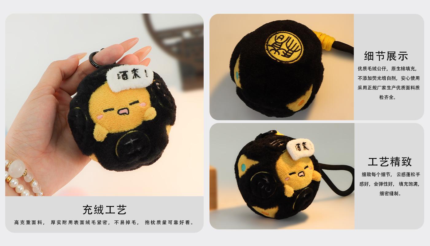 毛絨公仔玩具