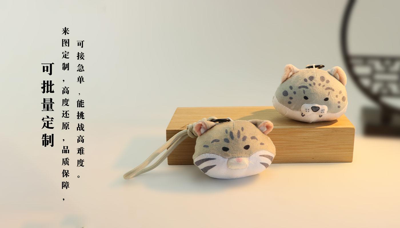 文創(chuàng)詳情頁(yè)_06.jpg