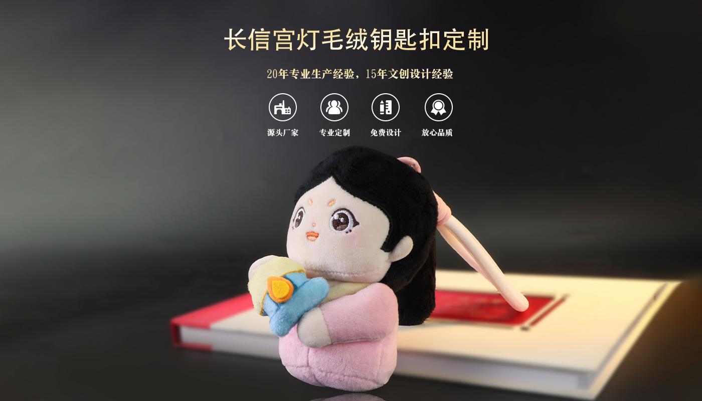 文創(chuàng)詳情頁_01.jpg