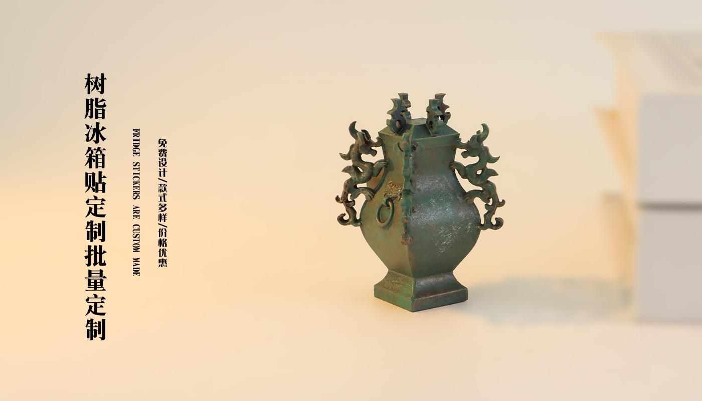 1文創(chuàng)詳情頁_02.jpg 1文創(chuàng)詳情頁_02.jpg