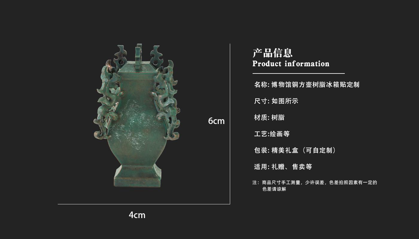 1文創(chuàng)詳情頁_03.jpg 1文創(chuàng)詳情頁_03.jpg